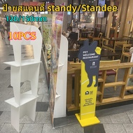 10PCS (เฉพาะขาตั้ง)ป้ายสแตนดี้ Standee/Standy พร้อมขาตั้ง ป้ายขาตั้ง ป้ายPP board ป้ายเมนู