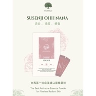 💯Susenji Nana💯3QQUEEN 新品娜娜 最强口服美服圣品 全身美白亮肤 幼滑细嫩肌肤 祛斑淡疤 美化肌肤