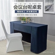 Butei Table Cover Table Skirt Exhibition Hotel Velvet Tablecloth Conference Room Meeting Tablecloth 
