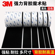 3m double-Velcro with strong backing for fixing car3M double-sided Tape Velcro with strong fixing Car Foot Pad Velcro Self-adhesive Tape Curtain Door Screen Window Child Mother Sticker KK23