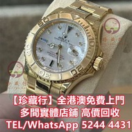 勞力士 Rolex m336934，勞力士 Rolex 15223 金銀潤， 勞力士 Rolex 116613，勞力士 Rolex 114060 黑水鬼， 勞力士 Rolex 118238A，勞力士 