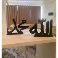 Islamic Standee  Decoration Kaligrafi ALLAH MUHAMMAD (READY STOCK)