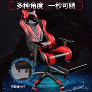 Home Chair Office Wholesale Competitive Computer Chair Reclining Streamer Gaming Chair Long Sitting 