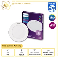 PHILIPS MESON MAX 9W 220-240VAC 720LM D125 5" ROUND RECESSED DOWNLIGHT DL262 [3K/4K/65K]