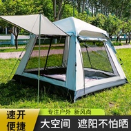 Travel tent Outdoor Camping tent Accessories Roof tent Camping tent Lightweight Multiplayer Camping 