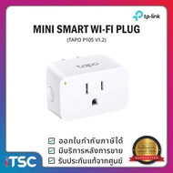 ปลั๊กไฟอัจฉริยะ TP-LINK Tapo P105 V1.2 Mini Smart Wi-Fi Plug - [ITSC Online]
