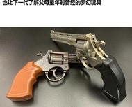 12.05 metal gun revolver grab signal paper gun match rubber band gun nostalgic children's toy gun