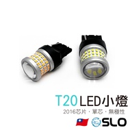 SLO [T20 Single Core 2016 69 Crystal Convex Lens LED Light] Direction Light Brake Reversing Car Loco