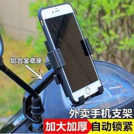 Electric Car Mobile Phone Holder Takeaway Rider Electric Car Mobile Phone Bracket Motorcycle Mobile Phone Navigation Bracket Bicycle Riding Mobile Phone Bracket Universal Mobile Phone Holder