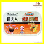 珮夫人 - 珮夫人蜂膠潤喉糖柑桔檸檬味15粒橙橙鐵盒裝 [原裝正貨]