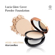 แป้งผสมรองพื้นลูเซีย C02 ผิวขาวเหลือง Lucia Glow Cover Powder Foundation