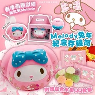 台灣🇹🇼Melody軟糖存錢筒