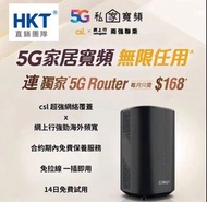 🛜5G wifi router🛜$168/月