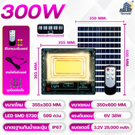 JD-L แสงเหลือง ไฟโซล่าร์เซลล์JDแท้ 650W JD SOLAR LIGHT LED รุ่นใหม่ JD-L ใช้พลังงานแสงอาทิตย์100% โค