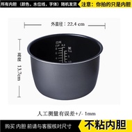 ถ้วยนิ่มสำหรับผนังสี่เหลี่ยมเล็กนิ่ง 4 ลิตร สำหรับเครื่องทำข้าวไฟฟ้า Panasonic SR-DY151/DG153/DF151/