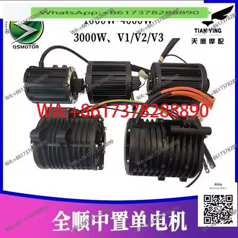 Quanshun Transit mid mounted motor 1000W 2000W 3000W 4000W permanent magnet brushless motor- kart ge
