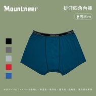 [Mountneer Mountain Forest] Men's Wicking Boxer Briefs (11K79)
