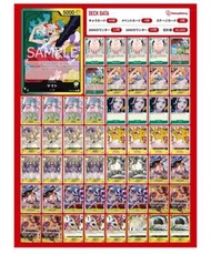< 砌deck >綠黃大和deck  07 optcg eb01 op06 op05 op04 op03 op02 op01