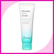 [9wishes] Dermatic CICA Cream, 50 mL / Korean CICA Cream / Sensitive Skin Relief / 100% Genuine by l