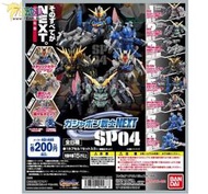 萬代 高達扭蛋SP04 NEXT金屬電鍍色限定Q版 獨角獸 京寶梵 現貨