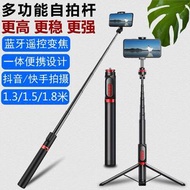 自拍神器！配備電話夾，藍牙遙控器