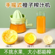 Hand-Operated Juicer Manual Orange Grapefruit Lemon Multifunctional Fantastic Juicer Fruit Juicer Blender
