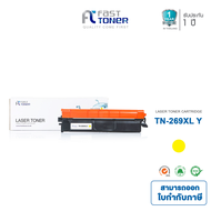 Fast Toner หมึกเทียบเท่า Brother TN-269XL (CMYK) สำหรับ HL-L3220CW MFC-L3780CDW MFC-L8390CDW หมึกสีส