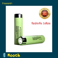 ถ่านชาร์จ 1ก้อน Made in JAPAN Panasonic NCR18650B 3400mAh รับประกัน 1 เดือน ถ่านชาร์จแท้ 100% 18650 General Rechargeable Li-Ion Battery. Price is 1 pcs.