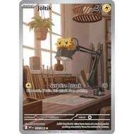 Pokemon elite trainer box ETB IR Joltik - 116/086 - SV: Black Bolt White Flare English
