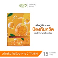 C Tamin  Vitamin C 1000 mg (ผลิตภัณฑ์เสริมอาหารชนิดผง ตรา ซี ตามิน) รวมคุณค่า จาก 8 ผลไม้วิตามินซี สูง