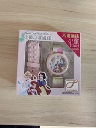八達通小童手錶
