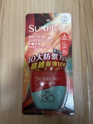 曼秀雷敦 Sunplay SPF 130 PA++++ (長時間戶外及水上活動專用）