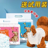 Pet Products Factory