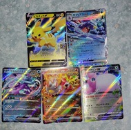 PTCG 日版