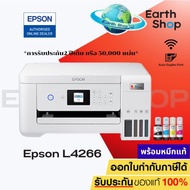 เครื่องปริ้น EPSON L4260  L4266 Wi-Fi เครื่องพิมพ์มัลติฟังก์ชัน อิ๊งค์แทงค์ พร้อมหมึกแท้ 1 ชุด - มาแ