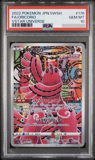 PSA 10 (收)PSA 10 s12a 花舞鳥 Oricorio PSA10 176/172 VSTAR Universe card