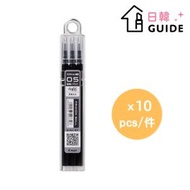 PILOT - 擦擦隱形筆替換筆芯0.5mm - 黑色x10（平行進口）