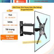 ErgoTek E85 multi-function rotating TV mount - 32 - 65 inch TV stand