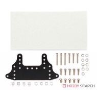 Tamiya 15518 FRP Rear Brake Stay Set (Brake White)