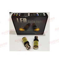 BULB K-1 1156 BA15S YELLOW or WHITE