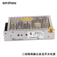 HF55W-D-L Switching Power Supply DC Output Dual Voltage 15V2A -15V2A