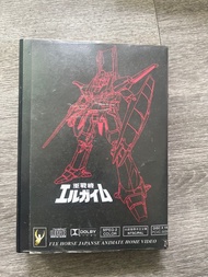 Heavy Metal L-Gaim VCD Set