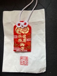 難波八阪神社御守