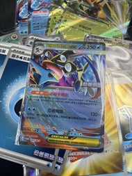 PTCG M4 超級甲賀忍蛙EX 繁中promo