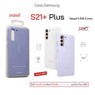 case For samsung s21 plus smart led cover s21plus s21 original s21plus