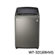 LG 樂金 第3代DD變頻直立式洗衣機 WT-SD169HVG 16公斤 不鏽鋼銀 黑皮TIME 原廠保固