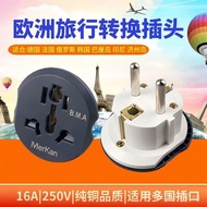 16A EU Standard Adapter Plug Converter for Russia, Finland, Turkey, EU Standard German Standard Adap