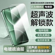 Realme GT8Pro Full Version Protective Film realme gt7 gt8 pro Protective Film Tempered Film Mobile P