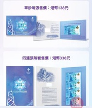 2022北京冬奧紀念鈔 單鈔