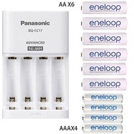 (恆隆行公司貨)asonic BQ-CC17 搭日本製eneloop3號AA6顆 AAA4顆充2100次,低自放充電電池